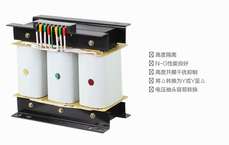三相隔離變壓器 三相隔離變壓器