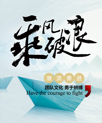 原州集團