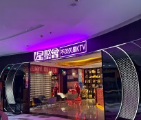 2025���Ї�(gu��)KTV�ИI(y��)������(b��o)���Ƥ��(sh��)��KTV�ИI(y��)�I(y��ng)�N�߄�-KTV�ИI(y��)��(zh��n)��Ҏ(gu��)��-KTV�ИI(y��)������ԃ-�ɶ�������ԃ��˾��