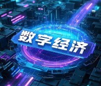 ��ʮ����Ҏ(gu��)���a�I(y��)��桿ʮ����Ҏ(gu��)���^�����򣺔��ֽ����cAI��γɞ齛�����L��������