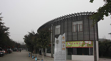 ��ۯ���^(q��)�(zh��n)���������Ј�Ҏ(gu��)���{�С�-�ɶ��Ј��{�й�˾